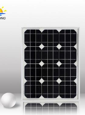 10WW30WEAC40W50W太2阳板路灯光伏板sla0rpanel单晶组o件