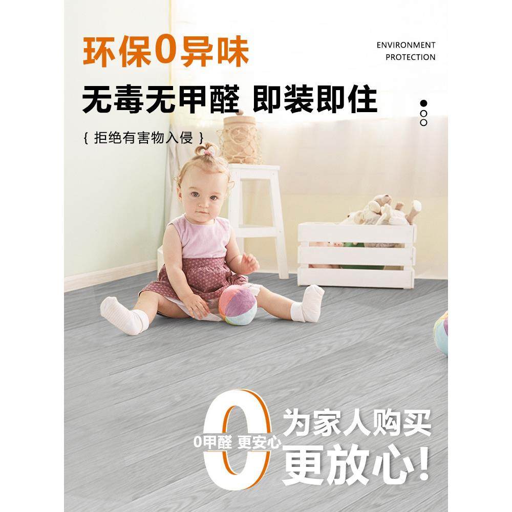 地革板水泥GVS地地面积大全铺加厚耐磨防水家用pvc地板贴自粘胶地,家装主材,PVC地板,淘宝优惠券,粉丝福利购,淘宝优惠卷