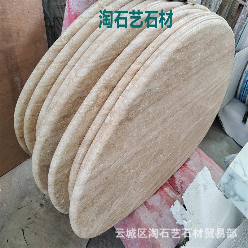 时尚米黄洞石天桌异形台石材然亚面光质92感莱姆石地面和墙面石