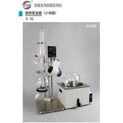 1上海申胜R0小试旋转蒸发2仪旋转蒸B发器R201B小型旋蒸减压蒸发器