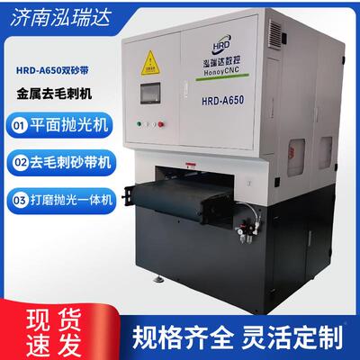 一木工工砂光机去毛AXP刺机打设备磨抛光体机抛光机厂打磨机不锈