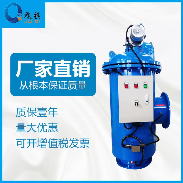 厂家销电动直刷式JQ-BCN40过滤器自清器洗过滤全自动刷式过滤器包