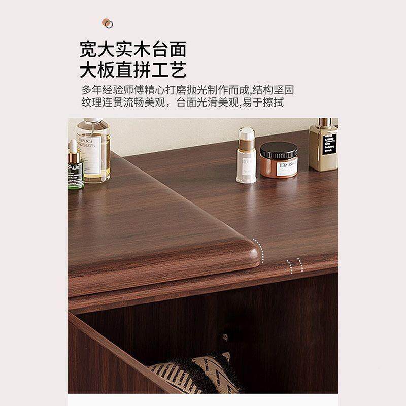 桃北实美黑胡木梳妆OAN台斗柜一体木妆桌收化纳柜卧室床尾边柜