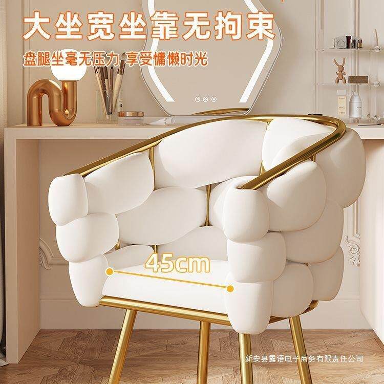 花瓣椅泡泡椅简约舒适凳梳妆休化妆椅轻奢端甲椅家美BQX用靠高背