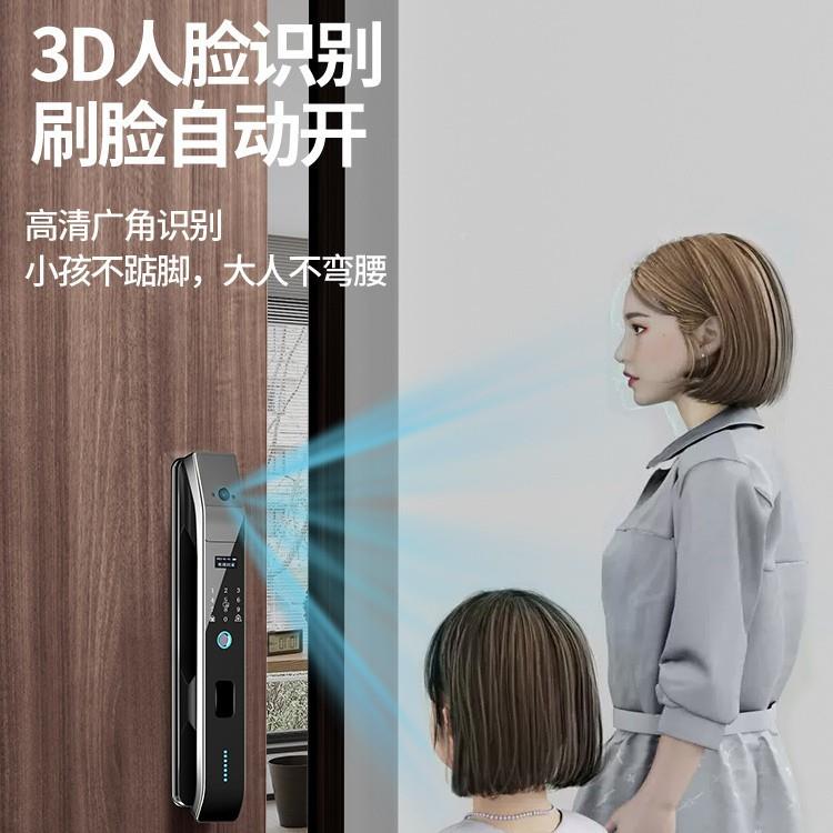 人脸别指纹识密锁可视电子码锁家用防盗门锁全ltao7197自动智锁能