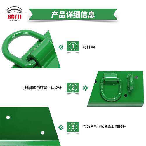 拖拉机抓钩4容约尔翰迪“GAB接收器紧凑型兼拖拉2机螺栓抓钩