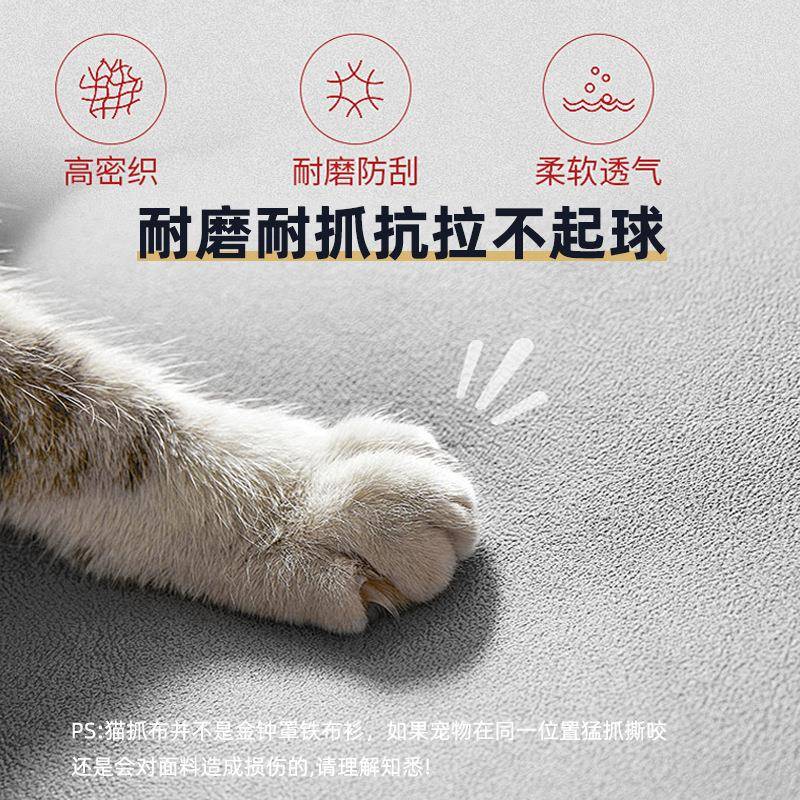 新款大户型布多功能免洗艺防小水猫抓布胶沙发整装贵UHR妃家具沙