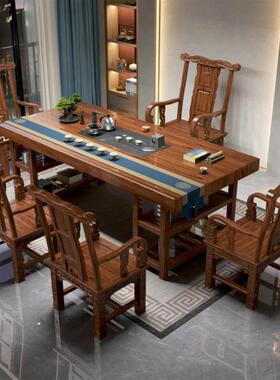 室实大板茶桌椅合新中BQR式茶几组茶台茶具套木装一体办公功夫泡