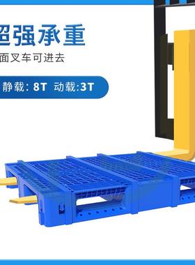 厂家供川字塑料托盘网格车托盘四面叉直塑胶托盘120010XQN0*0