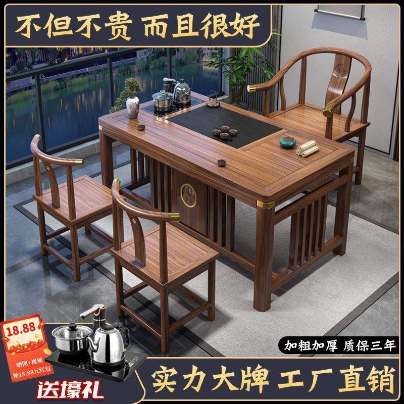 小茶桌椅装组合阳米台茶几家用茶具11QSR水.2米套烧壶小茶台