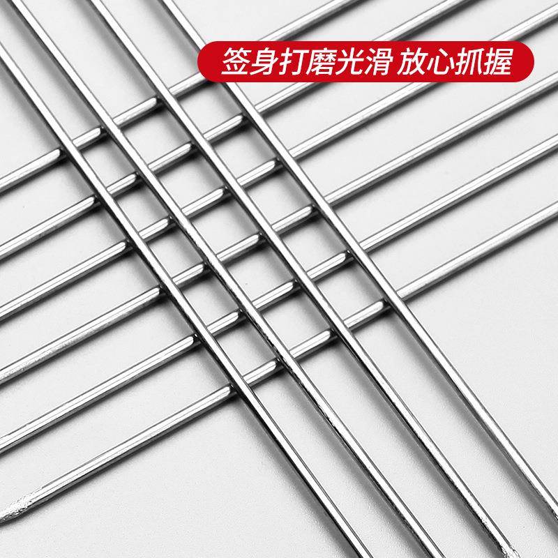 烤羊肉串烤串烤F95H7MT8铁签子烤肉铁钎子不锈钢签圆形针工具烧用