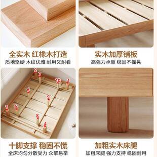 红橡木45悬米浮床全实木简约床地台床无床头型小户15x2米的双人床