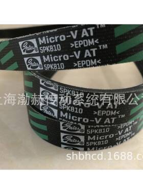 口盖茨发动机多沟5PK1100,5PK105,5带PK1110,5PK1115PK11005,5PK1