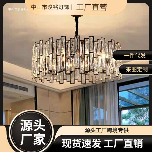 跨境现代简约水晶吊灯客厅卧室餐厅大堂酒店工程水晶吊灯