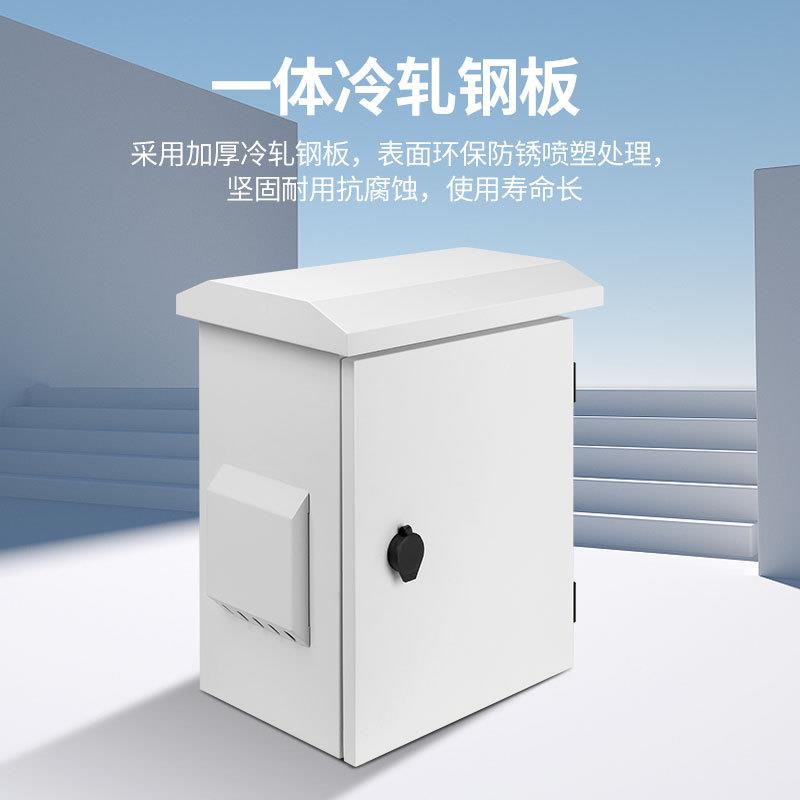信基伟户外防监300*400*控工程专用箱配电业箱机电源盒安防弱电雨