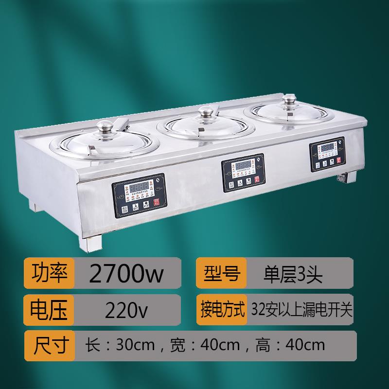 粤香煲全自动煲智能煲仔饭机商用数码单HHK层2头煲仔炉瓦外锡箔碗