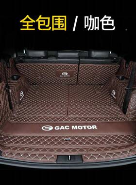 专传祺GS3/GS4后备箱垫用GS5/GS8/63145GA全包围车后4备汽箱垫尾