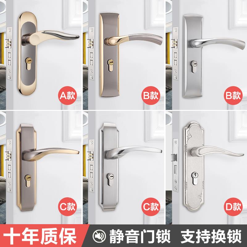 欧门室内卧室式门锁307通用型家用静音锁具卫生间实木门房锁套锁