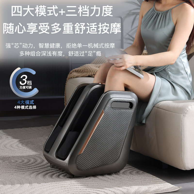 多功能足疗机小腿揉捏按摩