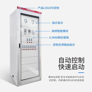 OSAK三监科2/20/24/33/40A直流屏H直流电源柜微机控高频1开关立式