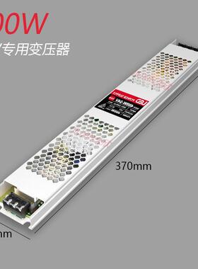 2UPU压4v变器灯带雨防开关电源线条线性灯发光低字防水电源压防水