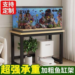鱼热缸客厅家用水族AL102606馆架家子多用专一件厂用承重销支架鱼