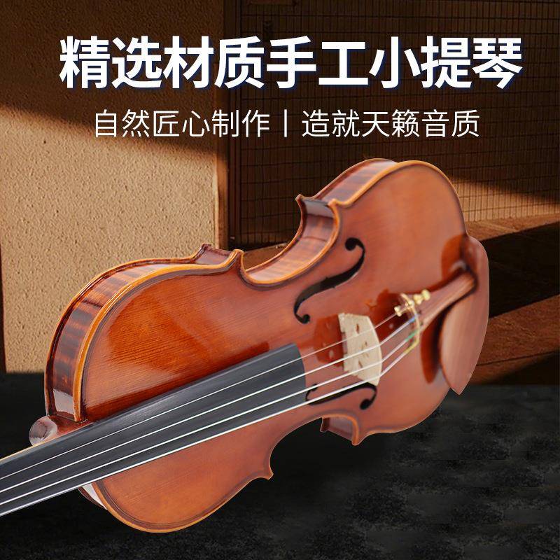 大整板虎纹独板小提琴4/43/4初学童成人专业者级师演奏级实儿木手