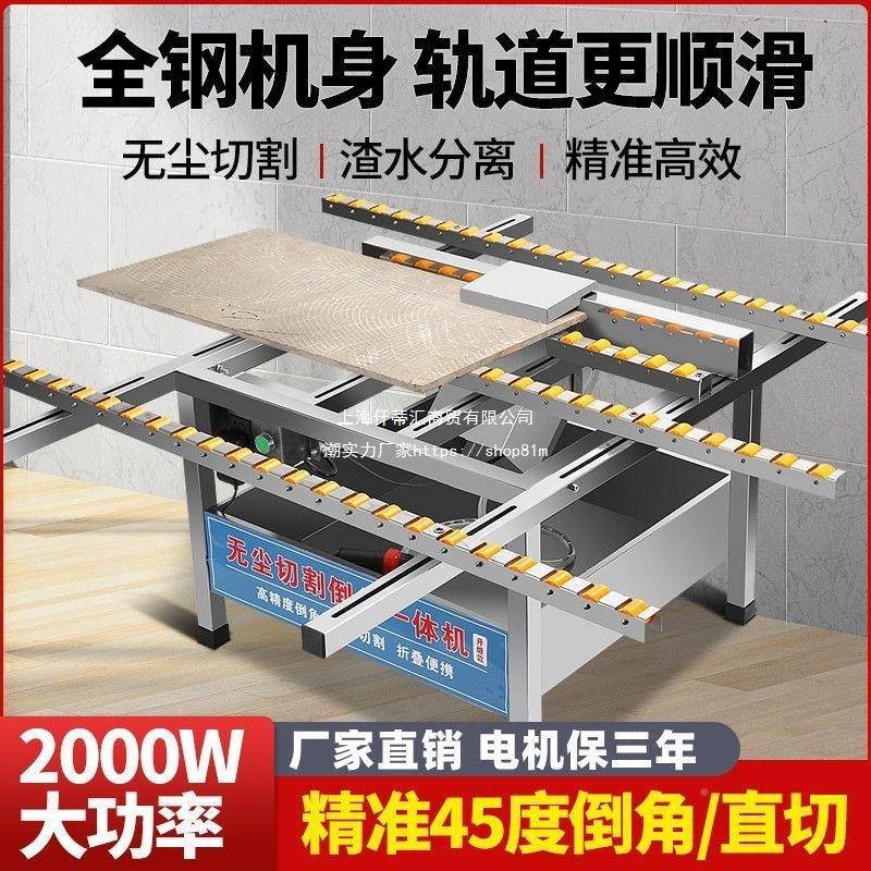 石瓷砖倒角机45度砖倒角切割体机磨磁边岩板大理Et2ysFkS材无一尘