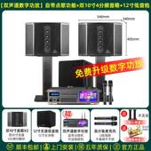 家V庭KT音响套装 清点歌机卡拉OK音箱功放035全体套家用K歌高一机