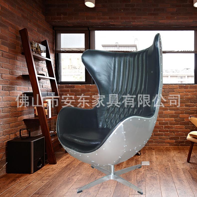 太空椅铝皮蛋复怀旧具古创意沙发椅旋转椅休闲鸡个性皮WQB艺椅洽