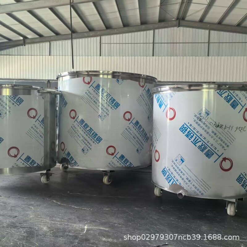 不锈钢拉缸带移动脚轮 化工储蓄移动不锈拉钢 油漆涂料搅拌分散桶