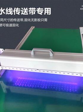 大功率影紫YS-GHD08外线照射36nm工业水级流线手提L5ED无uv胶水固