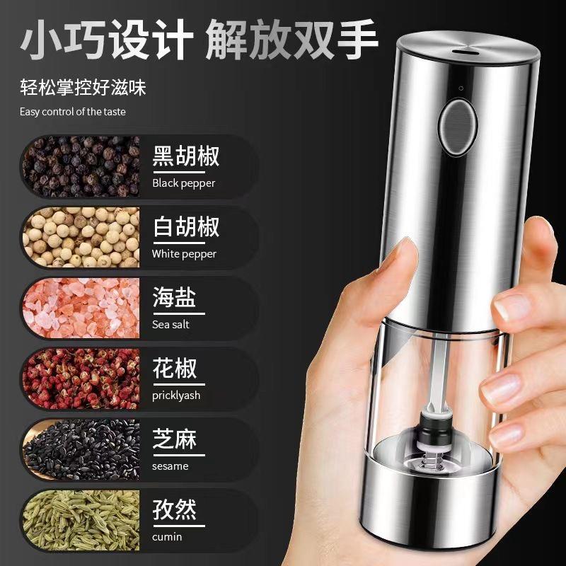 电动德国家胡椒研磨器黑胡椒粒海盐F98T5TT7白胡椒用自动磨胡椒粉