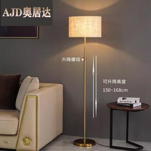 古沙发旁床851头式 立饰摆件法式 落地灯客厅室极复简卧轻奢装 美式