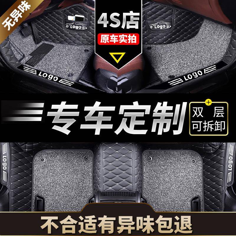 f秦脚垫e3宋p车rod比亚迪f3专用ms6元ev速锐lEFF3新19款2020地毯6