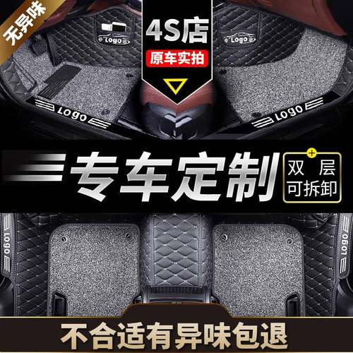 f秦脚垫e3宋p车rod比亚迪f3专用ms6元ev速锐lEFF3新19款2020地毯6