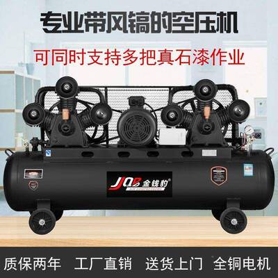 钱v豹空压机专喷涂用机工WIM地金喷涂真石漆气泵380高压喷漆打气