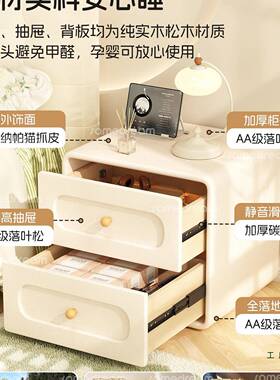 油风TJZ柜实木床头柜家用卧室小型奶床边纳小子2025收轻奢感