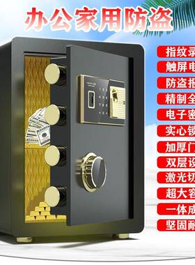 保险存钱罐2新025款密码锁大人用不锈钢F97MH65T防摔大容量儿童箱