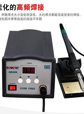 频焊台高温高波1涡流式焊35955台203H90w高205H05w高频焊台数显