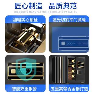 保险型柜25/30cm高家盗用办公全钢小防OGL指码纹密保险箱钥匙保管