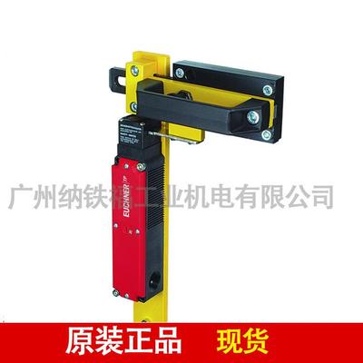 安能EUCHNER安全现门栓TPVUI3-537A024M安6全开关08433士门锁锁扣