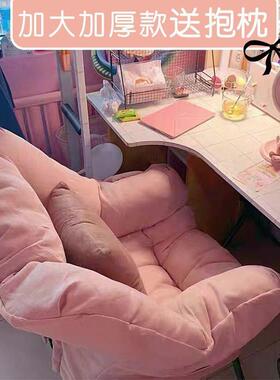 懒生人沙发人懒BMC沙发椅宿舍单人椅电脑椅家用卧室阳台躺椅女化