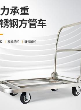 不钢锈方手推管车折叠静音平搬板车拉62071货车运车小推车拖车小