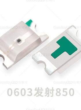 深家0603红外发射管BOL85/940红外发射圳管LE厂D发0光二极管