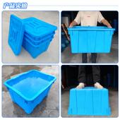 蓝色加厚塑料料水箱养殖周6HDA带14盖子可套塑转箱服装 仓储收纳箱