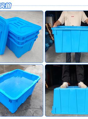 蓝色加厚塑料料水箱养殖周6HDA带14盖子可套塑转箱服装仓储收纳箱