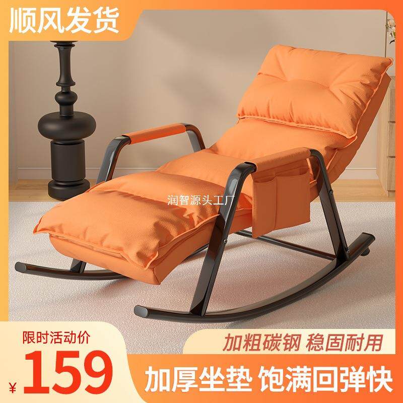 摇摇折叠UEE躺椅成人阳休闲椅子家用客厅台懒人椅可睡椅逍遥靠觉