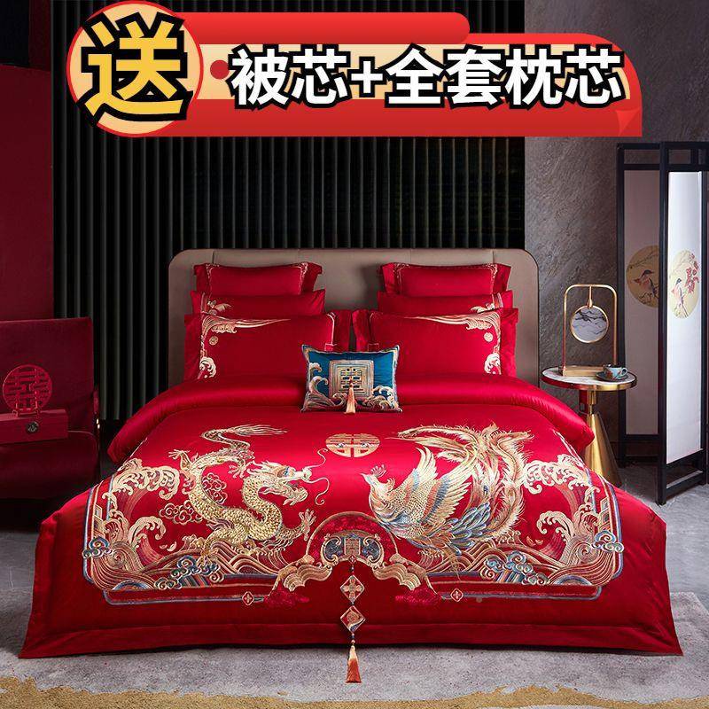 180件全棉S结婚四件套纯棉刺绣被龙凤红套婚庆八件套六套婚858081