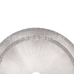 188华星金石切寸割片4圆合金锯片硬质圆锯锯片角磨机刚锯片木工锯